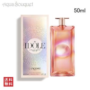 ランコム アイドル ネクター オードパルファム 50ml 香水 レディース