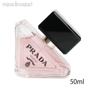プラダ パラドックス オードパルファム 50ml...の商品画像