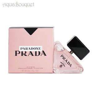 プラダ パラドックス オードパルファム 30ml 香水 レディース PRADA  PARADOXE EDP [3F-P2]｜aquabouquet