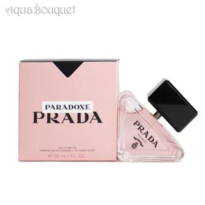 PRADA（プラダ） 【並行輸入品】プラダ インフュージョン ドゥ バニラ