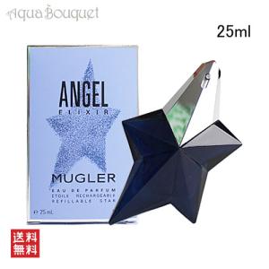 並行輸入品 ティエリーミュグレー THIERRY MUGLER エンジェル