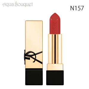 イヴサンローランルージュ ピュールクチュール N157 ヌ インアトンデュ (NU INATTENDU) YVES SAINT LAURENT ROUGE PUR CO [kst]の商品画像