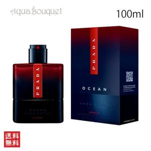 プラダ  ルナロッサ オーシャン ル パルファン 100ml 香水 メンズ PRADA OCEAN LUNA ROSSAE LE PARFUM｜aquabouquet