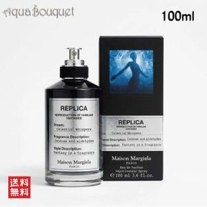 Maison Margiela（メゾンマルジェラ） メゾン マルジェラ アンタイトル