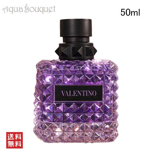 ヴァレンティノ ボーン イン ローマ ドンナ パープル メランコリア オードパルファム 50ml 香...