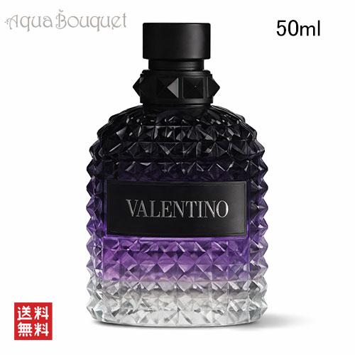 ヴァレンティノ ボーン イン ローマ ウォモ パープル メランコリア オードトワレ 50ml 香水 ...