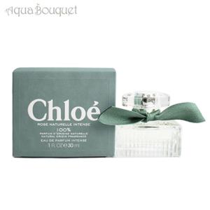 クロエ 香水 ローズ ナチュレル インテンス オードパルファム 30ml レディース シトラス フローラル CHLOE ROSE NATURELLE INTENSE EDP [8626]｜aquabouquet