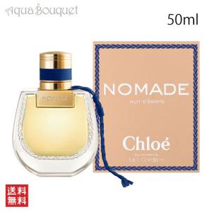 コロン エルメス オー ドゥ マンダリン アンブレ オーデコロン 100ml