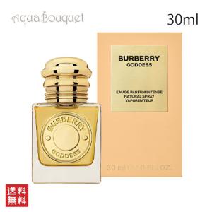 BURBERRY（バーバリー） ゴッデス インテンス オードパルファム 50ml