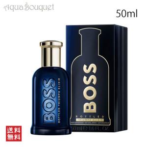 ヒューゴボス  ボトルド トライアンフ エリクサー パルファム インテンス 50ml HUGO BOSS BOTTLED TRIUMPH ELIXIR PARFUM INTENSE [3F-H]｜aquabouquet