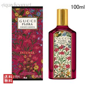 新春 2026 初売り】グッチ ギルティ エリクサー デ パルファム