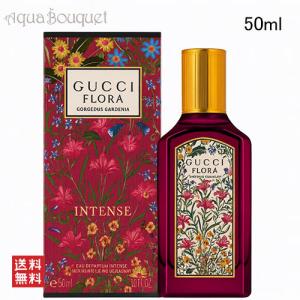 グッチ フローラ ゴージャスガーデニア 　パルファム　100ml 未開封 楽天市場】グッチ GUCCI フローラ ゴージャスガーデニア EDP 30ml