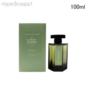 デルベ（Derbe） 忘れな草 パフューム 50ml 香水[A901855407] 送料無料