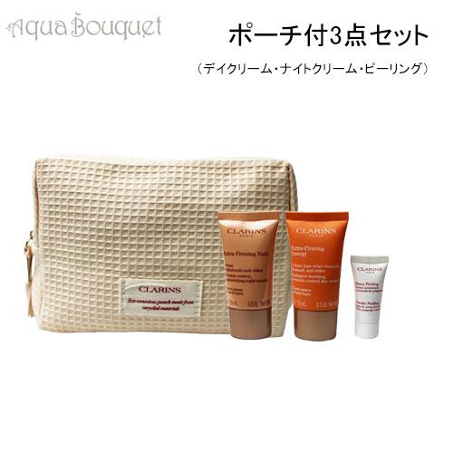 お試し ポーチセット クラランス スキンケア3点セット ワッフルポーチ付（クリーム2種,ピーリング）...