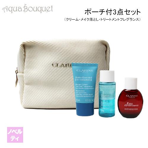 お試し ポーチセット クラランス スキンケア3点セット アイボリー ポーチ付 CLARINS SKI...