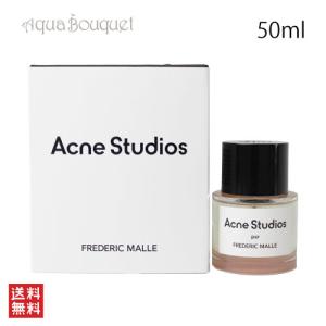 アクネストゥディオズ 香水 パァ フレデリック マル 50ml ACNE STUDIO PAR FREDERIC MALLE｜aquabouquet