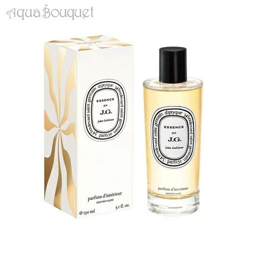 ディプティック ジョンガリアーノ ルームスプレー 150ML DIPTYQUE ESSENCE OF...