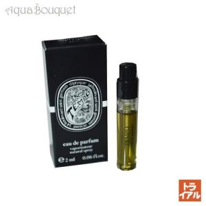 ディプティック テンポ オードパルファン 2ml 香水 レディース 正規
