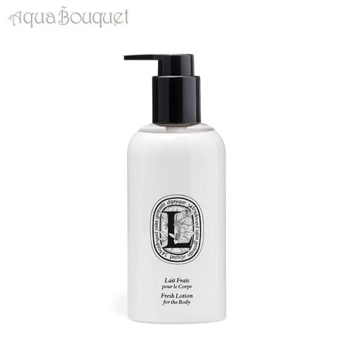ディプティック アール デュ ソワン フレッシュ ローション (ボディ用) 250ml DIPTYQ...