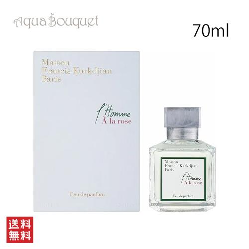メゾン フランシス クルジャン ロム ア ラ ローズ オードパルファム 70ml 香水 メンズ MA...