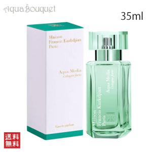 メゾンフランシスクルジャン アクア メディア コローニュ フォルテ オードパルファム 35ml MAISON FRANCIS KURKDJIAN AQUA MEDIA COLOGNE FORTE EDP｜aquabouquet