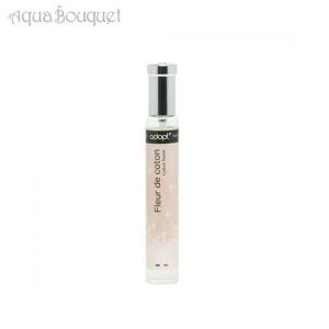 ケンゾー セードル シークレット オードパルファム メモリー