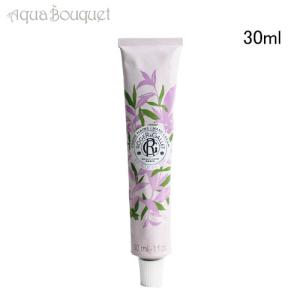 ロジェガレ テ ハンドクリーム 30ml シトラス 香り 保湿クリーム ROGER＆GALLET FEUILLE DE THE HANDS＆NAILS CREAM [6503]｜aquabouquet