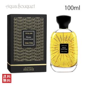 アトリエ デ ゾー ローズ オメイヤード オードパルファム 100ml ATELIER DES ORS ROSE OMEYYADE EDP [jad]
