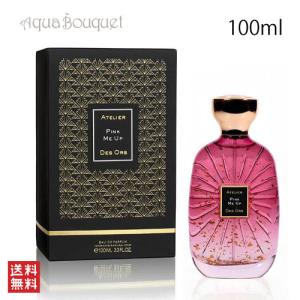 アトリエ デ ゾー ピンク ミー アップ オードパルファム 100ml ATELIER DES ORS PINK ME UP EDP [rxl]