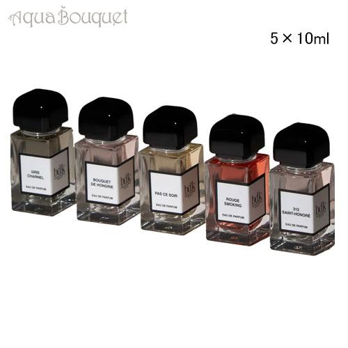 ビーディーケーパルファム ミニチュア コフレ パリジェンヌ 5X10ml BDK PARFUMS C...