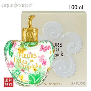 ロリータレンピカ（Lolita Lempicka） 【廃盤品】 ロリータ レンピカ