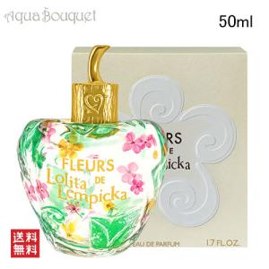 ロリータレンピカ（Lolita Lempicka） 【廃盤品】 ロリータ レンピカ