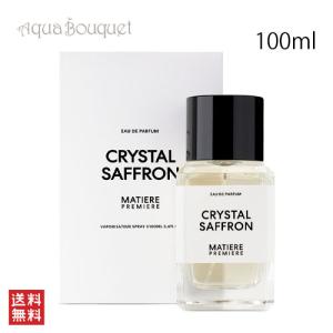 マティエール プルミエール クリスタル サフラン オードパルファム 100ml MATIERE PREMIERE CRYSTAL SAFFRON EDP [06l]