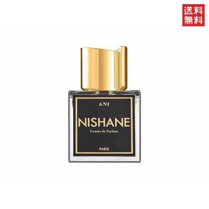 ニシャネ アニ エキストレドゥ パルファム 100ml NISHANE ANI EXTRAIT DE PARFUM [5074] [3na]