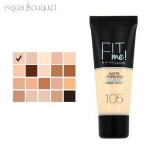 N organic & WOLF UV セラムリキッドファンデーション Spring Edition