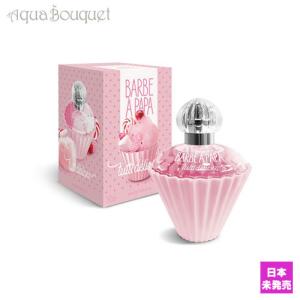 トゥッティ デリス コットン キャンディ (綿菓子) オードトワレ 50ml TUTTI DELICES BARBE A PAPA EDT 女性用 レディース