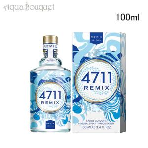 4711 フォーセブンイレブン リミックス スパークリング アイランド オーデコロン 100ml 4711 REMIX SPARKLING ISLAND EDC [3F-A]｜aquabouquet