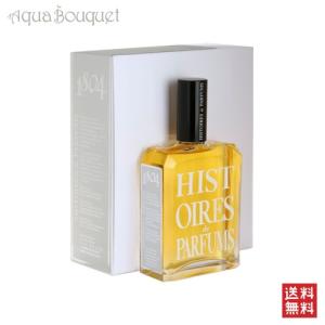 PENHALIGON'S（ペンハリガン） ザ トラジェディ オブ ロード ジョージ