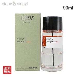 ドルセー 香水 M.A. 最高の自分 オードパルファム ボディフレグランス 90ml D'ORSAY JE SUIS LE PLUS GRAND MA EDP｜aquabouquet