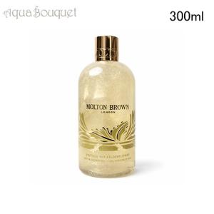 MOLTON BROWN（モルトン ブラウン） バス＆シャワージェル 300ml