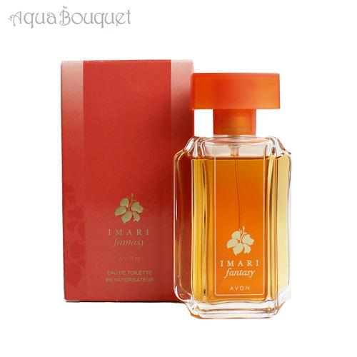 エイボン イマリ ファンタジー オードトワレ 50ml AVON IMARI FANTASY EDT...