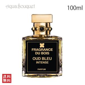 フレグランス ドゥ ボワ ウード ブルー インテンス パルファム 100ml FRAGRANCE DU BOIS OUD BLUE INTENSE PARFUM [hyd]
