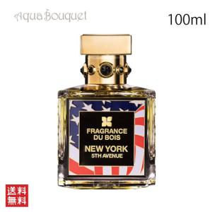 フレグランス ドゥ ボワ ニューヨーク フィフスアベニュー パルファム 100ml FRAGRANCE DU BOIS NEW YORK 5TH AVENUE PARF [p4n]