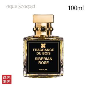 フレグランス ドゥ ボワ シベリアン ローズ パルファム 100ml FRAGRANCE DU BOIS SIBERIAN ROSE PARFUM [8mj]