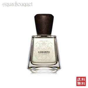 ナーゾマット バラオンダ エクストレドパルファム 30ml NASOMATTO