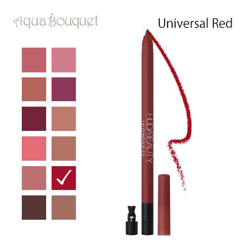 フーダビューティー マットリップペンシル リップ コントゥア 2.0 ユニバーサル レッド ( UN...