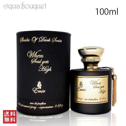 パリ コーナー エミール ウェン ソウル ゲッツ ハイ オードパルファム 100ml PARIS C...