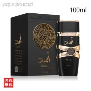 ラッタファ ハヤーティ ゴールド エリクサー オードパルファム 100ml