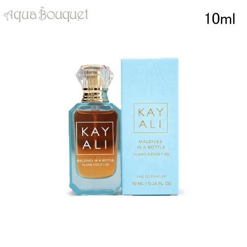 香水 カヤリ モルディブ イン ア ボトル イラン ココ | 20 オードパルファム 10ml KA...