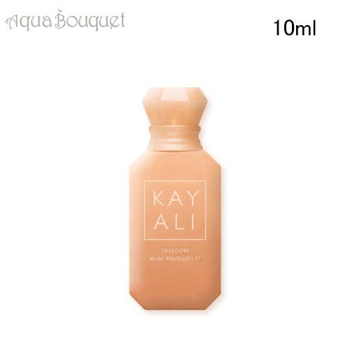 カヤリ フリーダム ムスク サンタル 34 オードパルファム 10ml KAYALI FREEDOM...